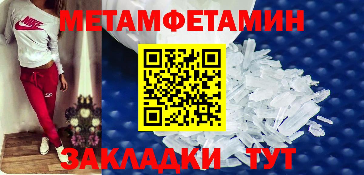 Amphetamine Розовый  Вход с VPN  Amphetamine  Анапа 