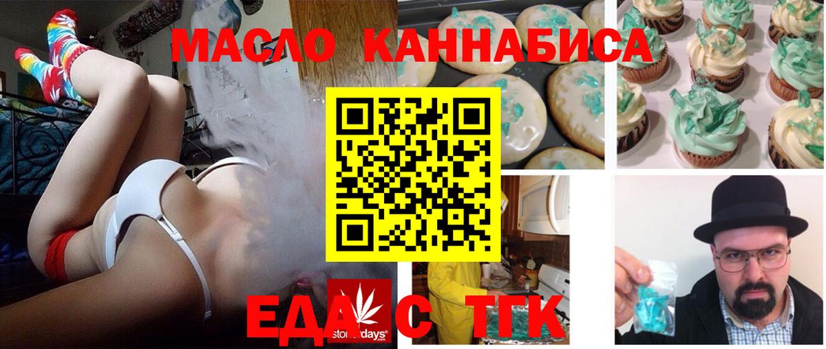 Амфетамин Анапа