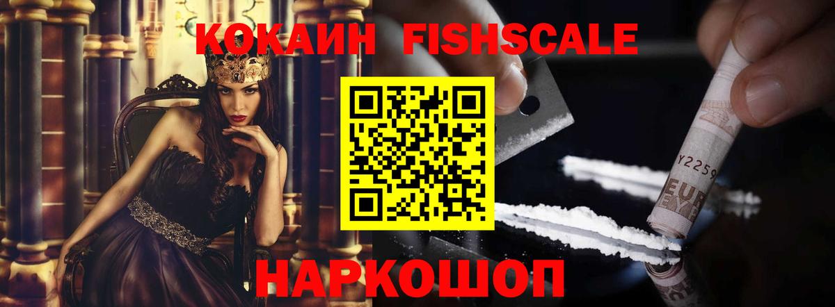 Cocaine 98%  Cocaine Перу  Анапа  Вход с VPN 