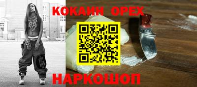 стаф Апшеронск