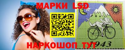 стаф Апшеронск