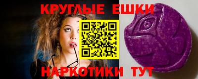 apvp Аргун
