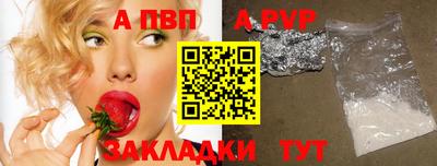 спиды Апрелевка