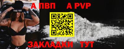 спиды Апрелевка