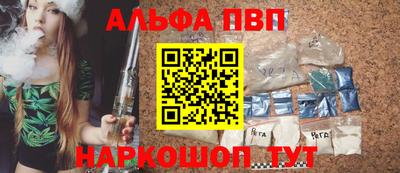 apvp Аргун