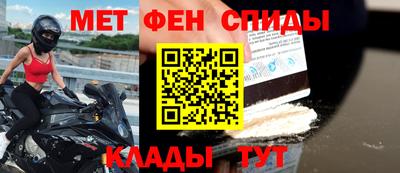 спиды Апрелевка