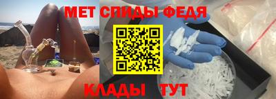 apvp Аргун