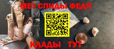 стаф Апшеронск