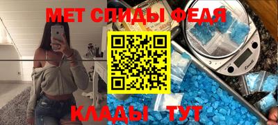 спиды Апрелевка