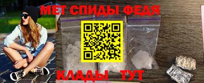 спиды Апрелевка