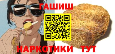 стаф Апшеронск