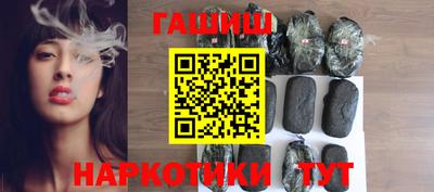 стаф Апшеронск
