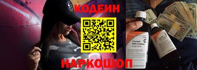 стаф Апшеронск