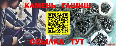 apvp Аргун