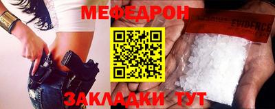 стаф Апшеронск