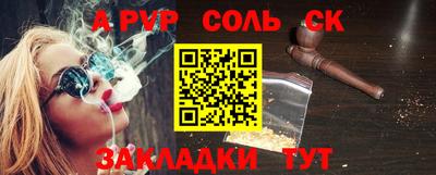 спиды Апрелевка