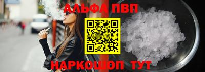 apvp Аргун