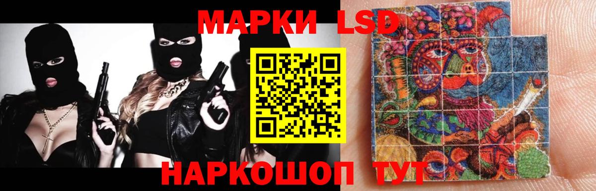 omg зеркало  LSD-25 экстази кислота  Вход с VPN  Анапа  ЛСД экстази кислота 