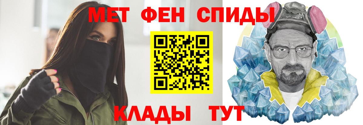 МЕТАМФЕТАМИН винт  Вход с VPN  МЕТАМФЕТАМИН винт  Анапа 