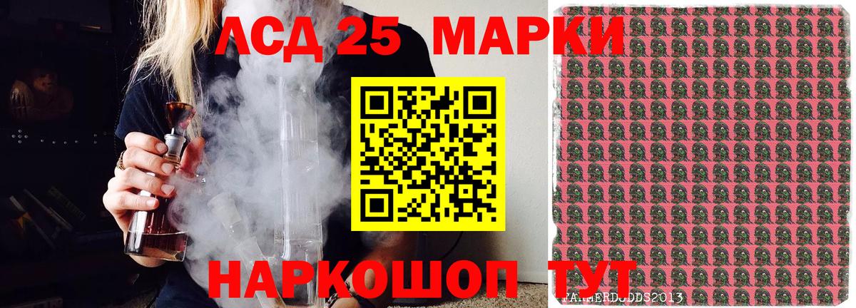 Наркотические марки  Вход с VPN  Анапа  Наркотические марки 1,5мг 